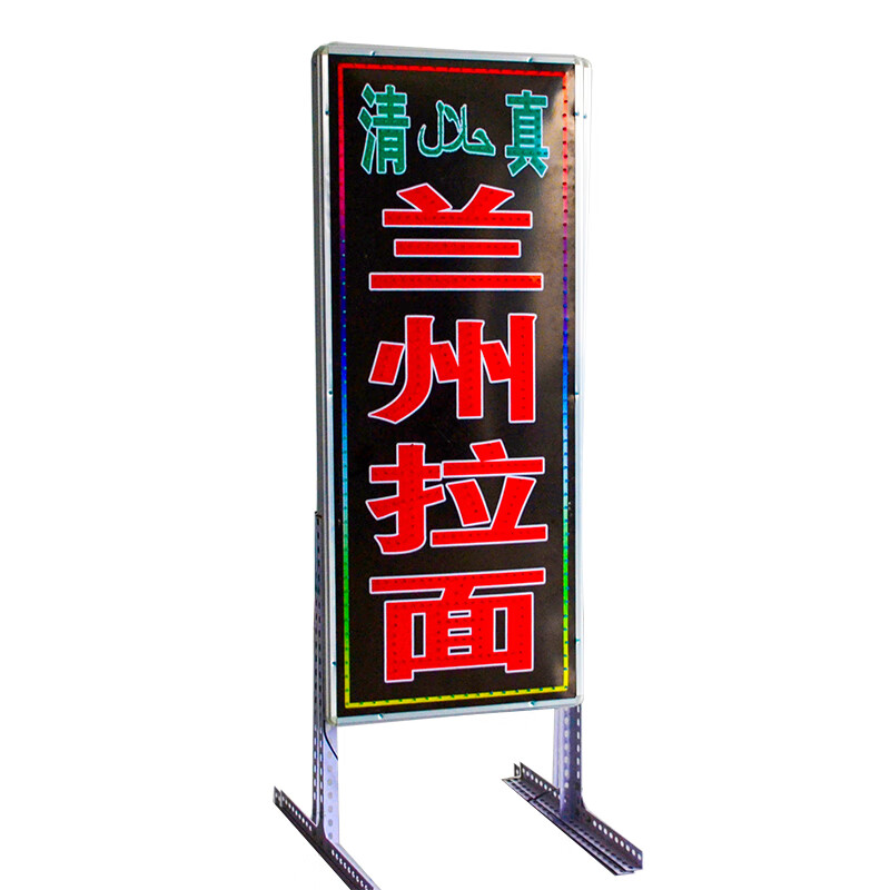 定做灯箱落地发光灯箱牌led电子灯箱挂墙闪光字招牌兰州拉面灯箱 双面