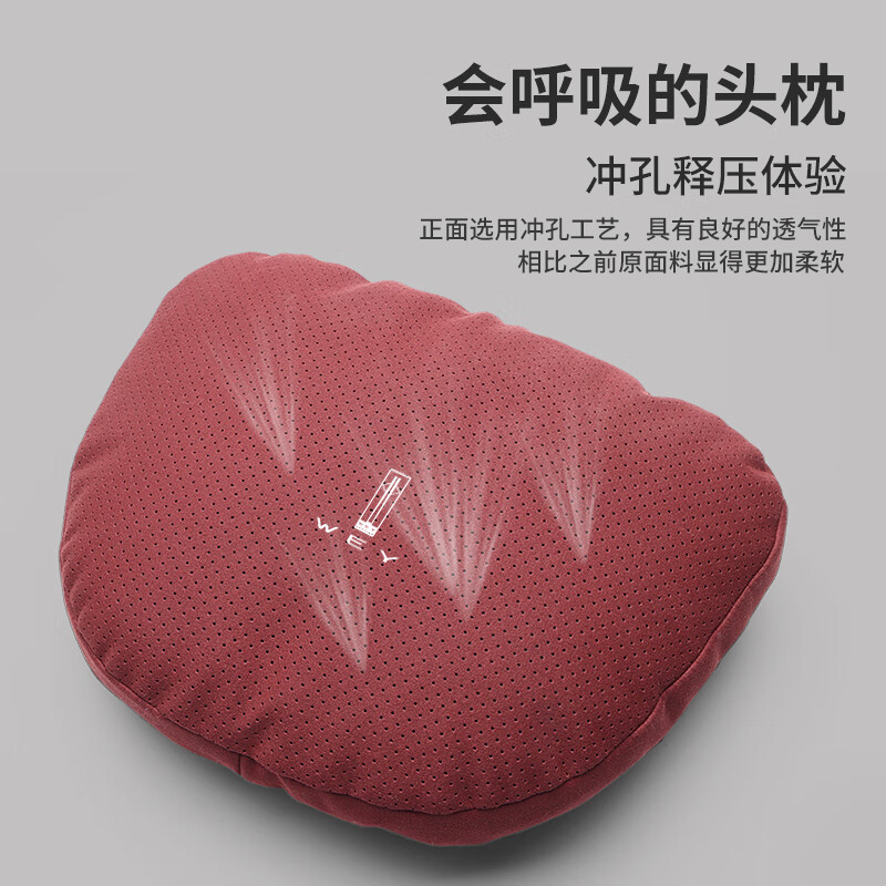 宰搂魏派专用头枕蓝山魏派腰靠护颈枕座椅枕头WEY改装车内饰用品 魏派头枕黑1只装