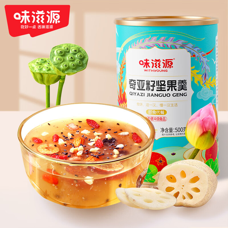 味滋源 奇亚籽坚果藕粉谷物营养早餐代餐食品冲泡速溶方便即食Q 奇亚籽坚果藕粉500g属于什么档次？