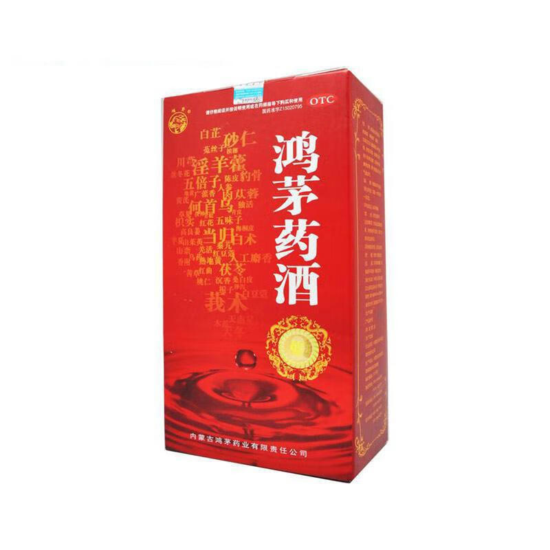 鸿茅药酒 内蒙古鸿茅 500ml 1瓶装