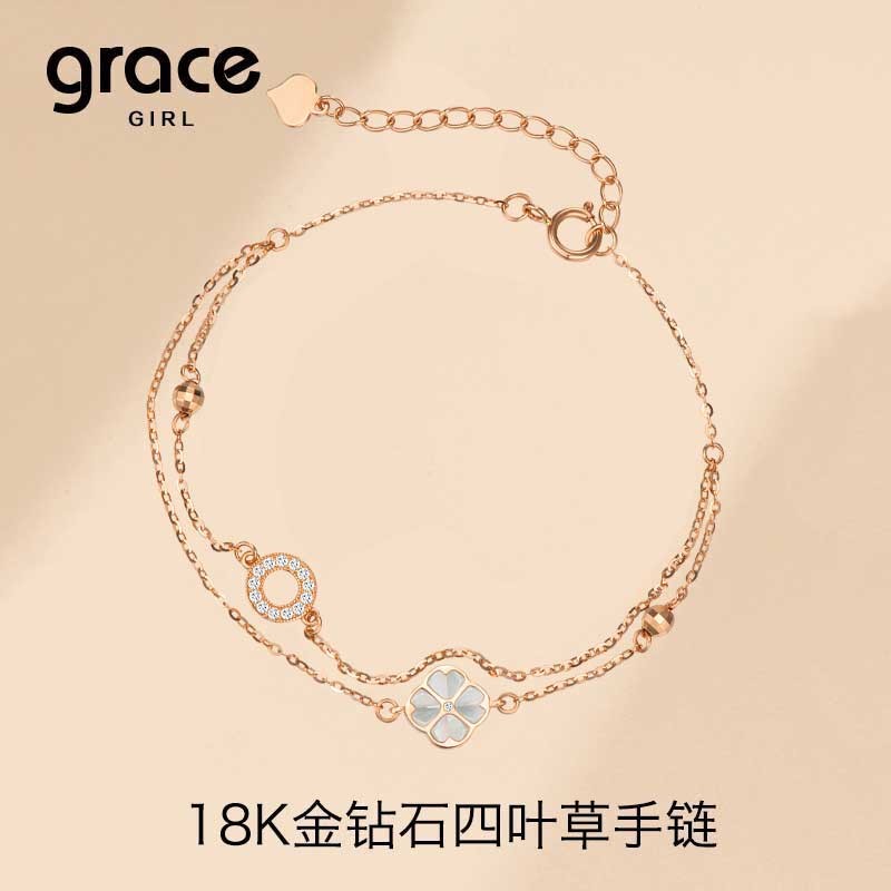 Grace GirlK彩金双层四叶草手链女轻奢时尚饰品生礼物 K彩金双层四叶草手链(玫瑰礼盒)