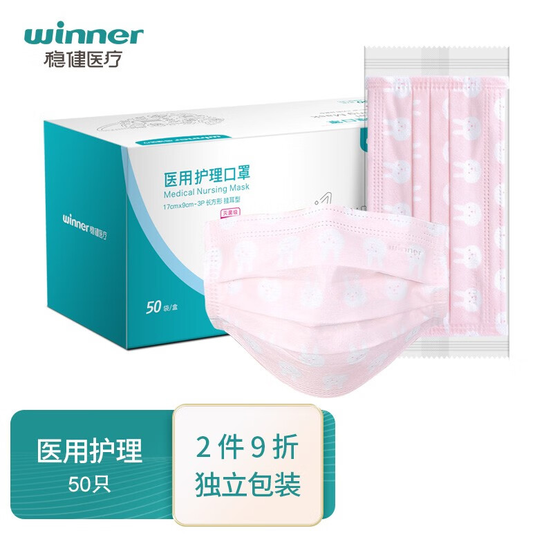 口罩商品评测和价格走势分析
