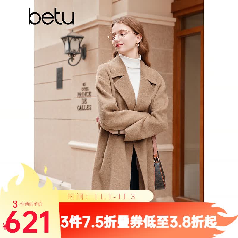 百图betu女装2023冬新款毛呢外套美拉德翻领羊毛双面呢大衣女2310T17 驼色 L使用感如何?