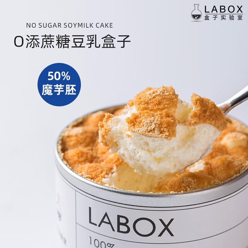 盒子实验室 【0添蔗糖豆乳盒子】低甜减卡魔芋蛋糕网红千层甜品点现做