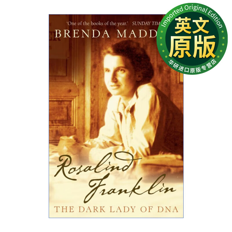罗莎琳德·富兰克林传记 英文原版 rosalind franklin 暗黑女士dna之