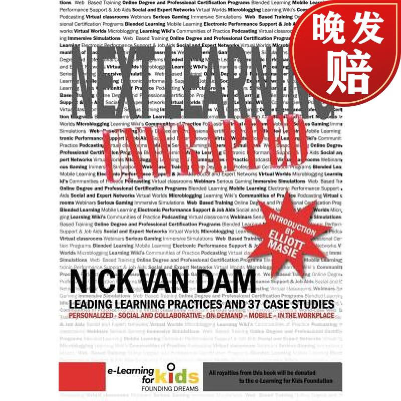 【4周达】next learning, unwrapped !