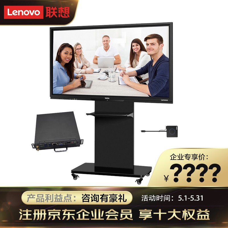 联想（Lenovo）平板电视怎么样？评测，优缺点分析参考！hmdjaatxy