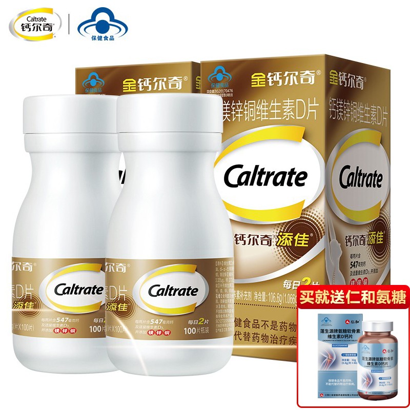 钙尔奇:为您保驾骨骼健康的首选品牌