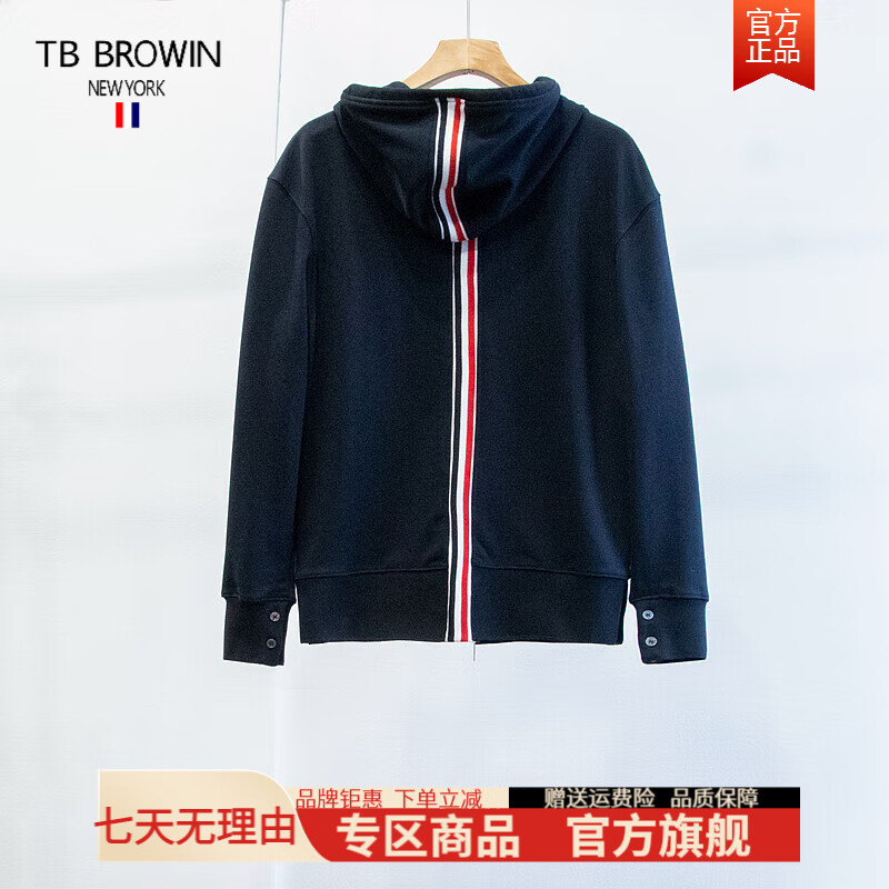 TB BROWIN湯姆tb春秋開衫衛(wèi)衣男后背彩條織帶針織毛圈情侶運(yùn)動(dòng)連帽夾克外套 2053-藏青色 5碼=3XL