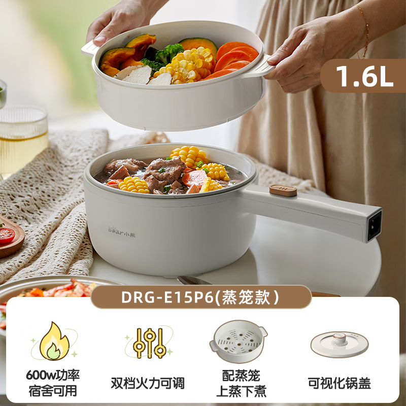 小熊电煮锅家用宿舍学生锅一人食小型火锅一体锅多功能泡面小电锅 1cm 【1.6L】机械款配蒸笼