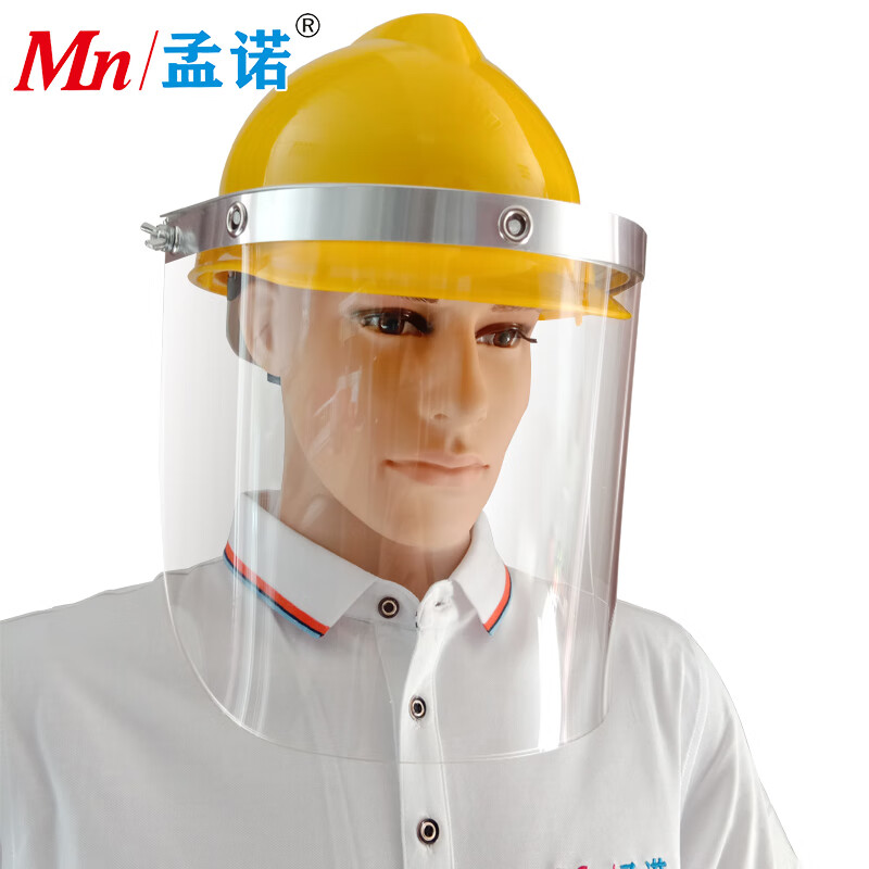 孟诺Mn Mn-mp1000带安全帽均码1000度耐高温面罩 1个