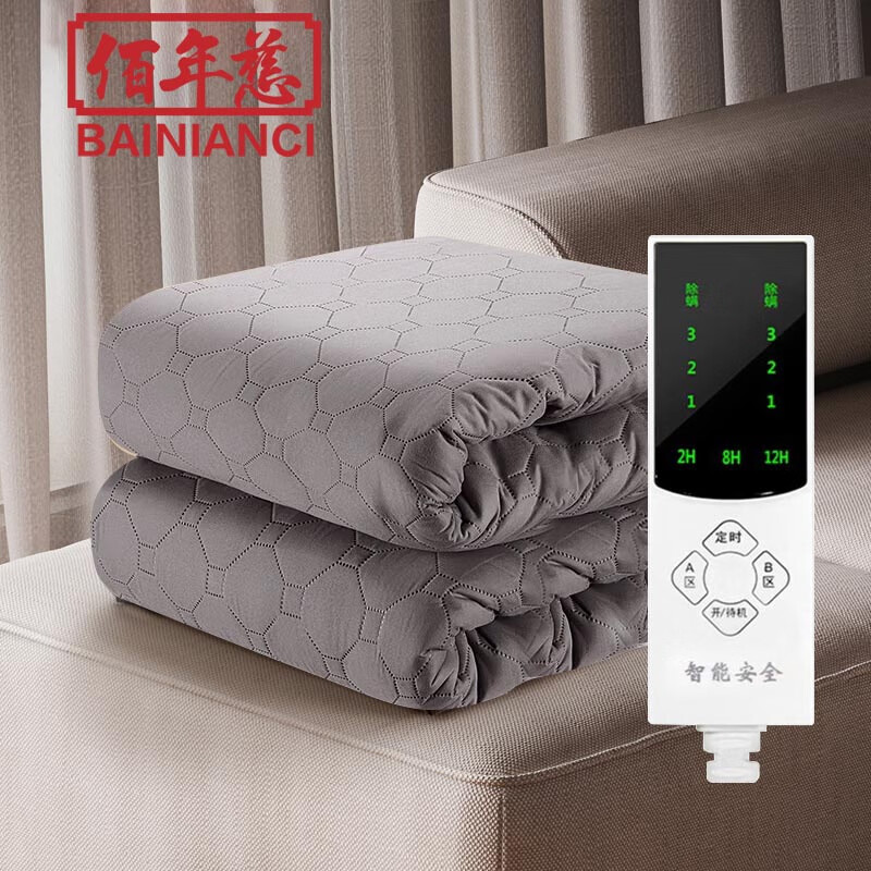 京东如何看电热毯历史价格|电热毯价格走势