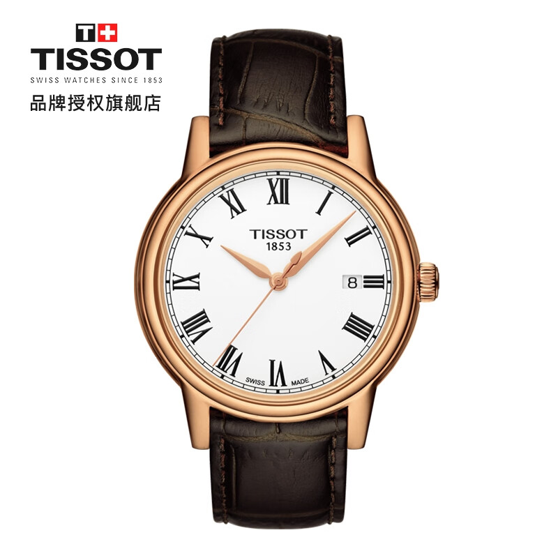 天梭(TISSOT)瑞士手表 卡森系列皮带石英男士手表T085.410.36.013.00