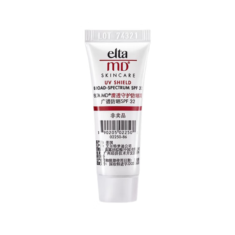 Elta MD安妍科小白盾防晒霜SPF32 10g男女士户外高倍面部防晒乳通勤适用