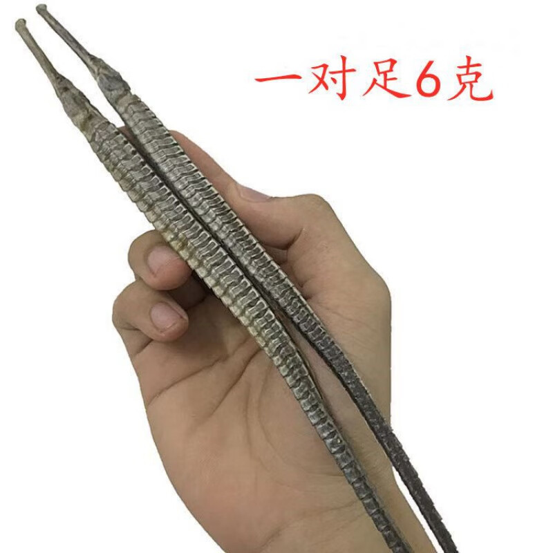 滋补品(海龙公母干货)泡酒药材中药材壮煲阳汤 六角大海龙(一对足6克)