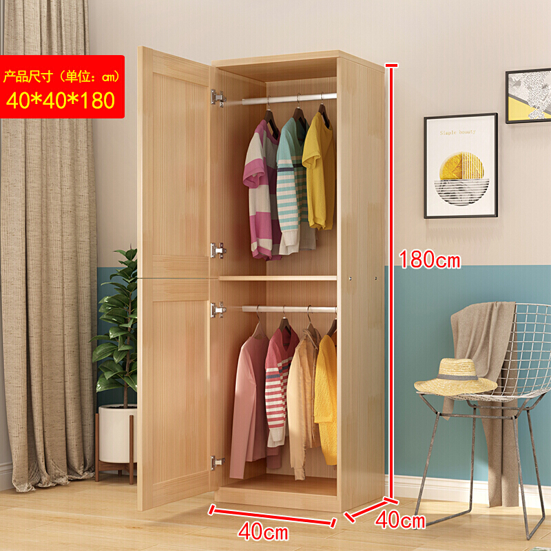 衣柜储物柜卧室阳台宿舍经济型小衣柜 e款40宽度40深度【原木指接板】