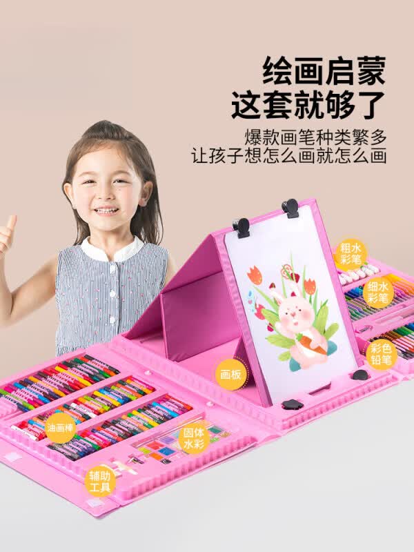 一年级美术工具包 套装儿童画画全套工具水彩笔小学生女孩术绘画笔生日礼物礼盒学习套装 【】228件套·带画架