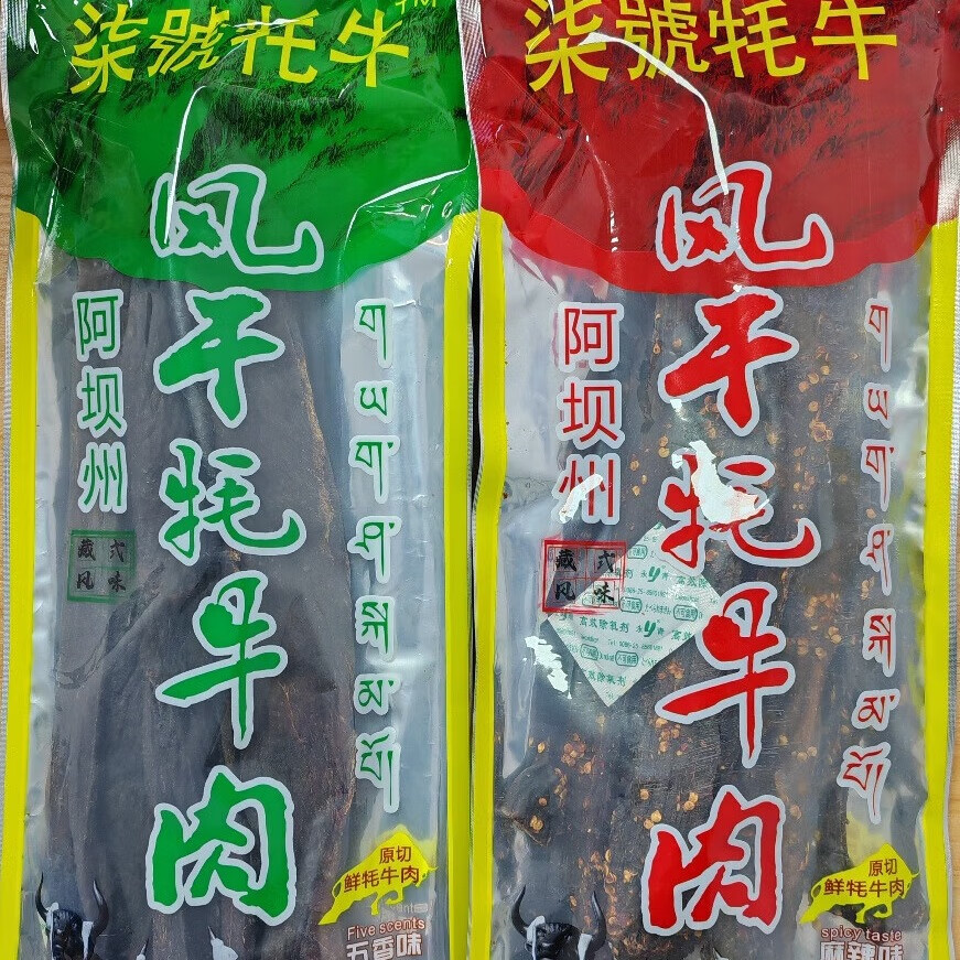 牛三舅阿壩風(fēng)干牦牛肉干原切鮮牦牛肉干五香麻辣風(fēng)干牛肉干 阿壩原切鮮牦牛肉五香味500g