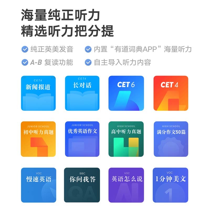 翻译笔什么品牌质量最好，内行人教你怎么选，这5款好用平价
