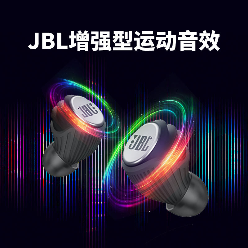 JBL X600TWS黑色 蓝牙耳机 真无线耳机 无线运动耳机 防水防汗 苹果华为小米安卓游戏通用耳机