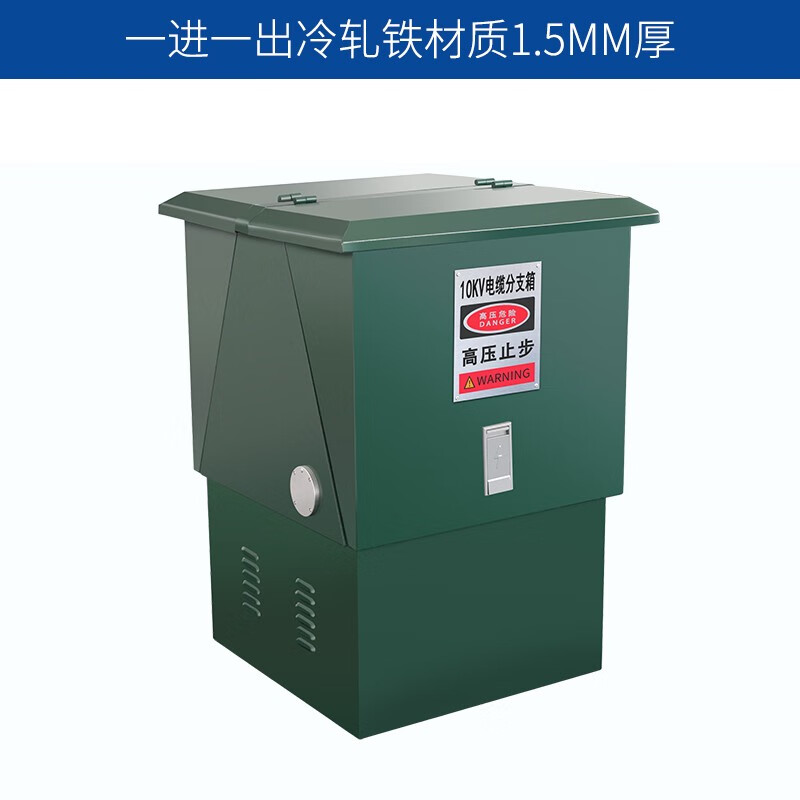 久聚和质电10kv高压分支箱 dfw-12/630a不锈钢分线箱欧式转接箱 一进