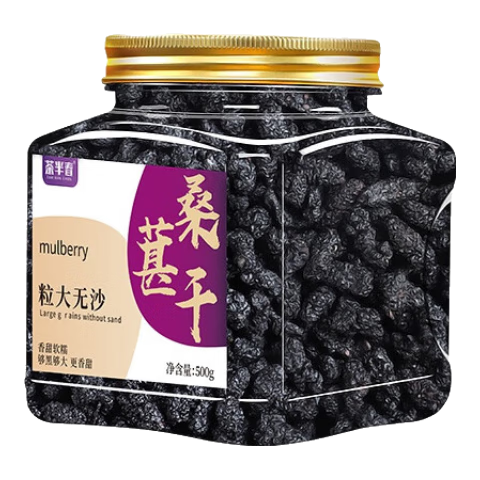 茶半春桑葚干 精選新疆大果免洗無沙即食黑桑葚果干花果茶泡水罐裝500g