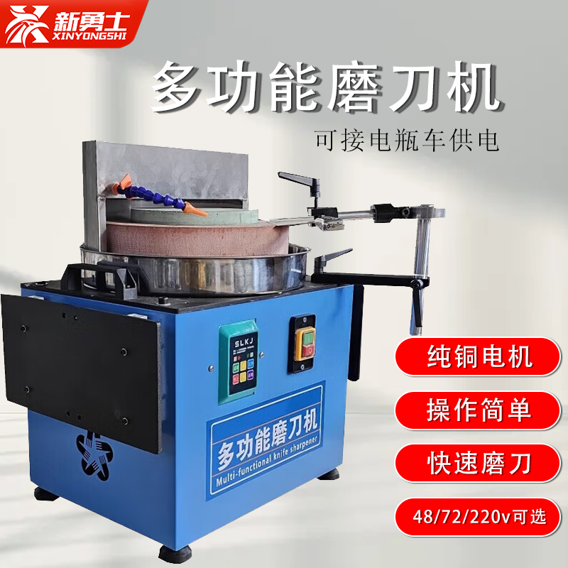新勇士多功能新款磨刀神器水冷菜刀剪刀磨刀机商用电瓶带动磨刀开刃
