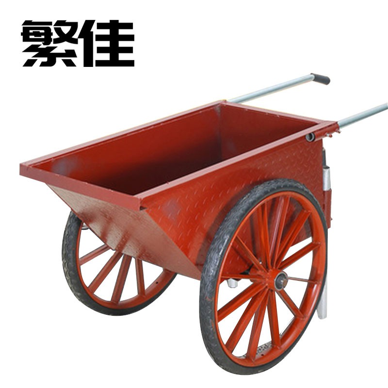 繁佳 两轮手推车 工地翻斗车建筑工程手推车搬运转货小推车gyj 中号