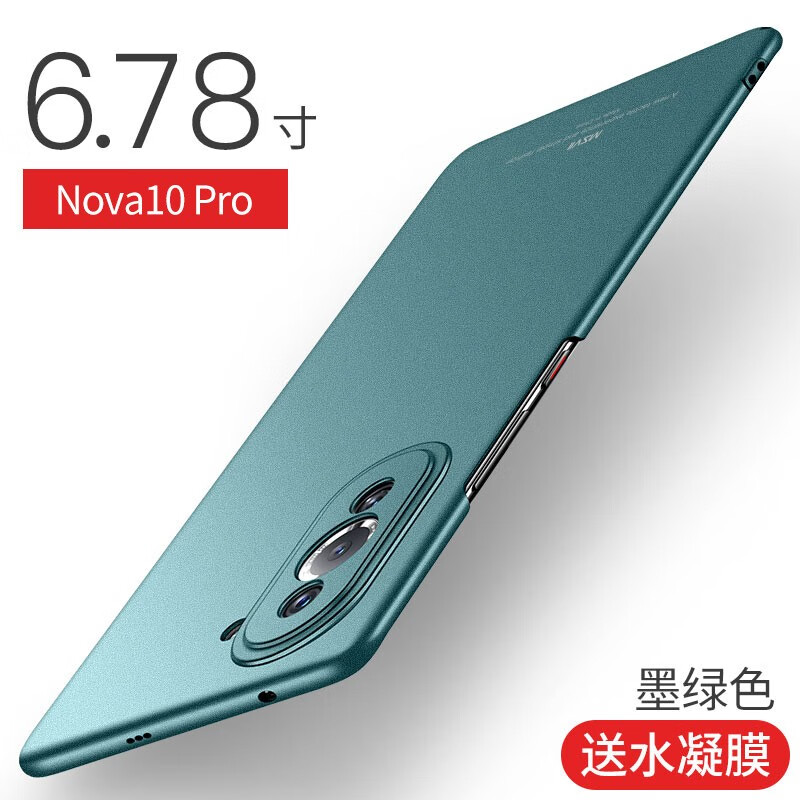 手机壳保护套网购商品历史价格查询|手机壳保护套价格历史