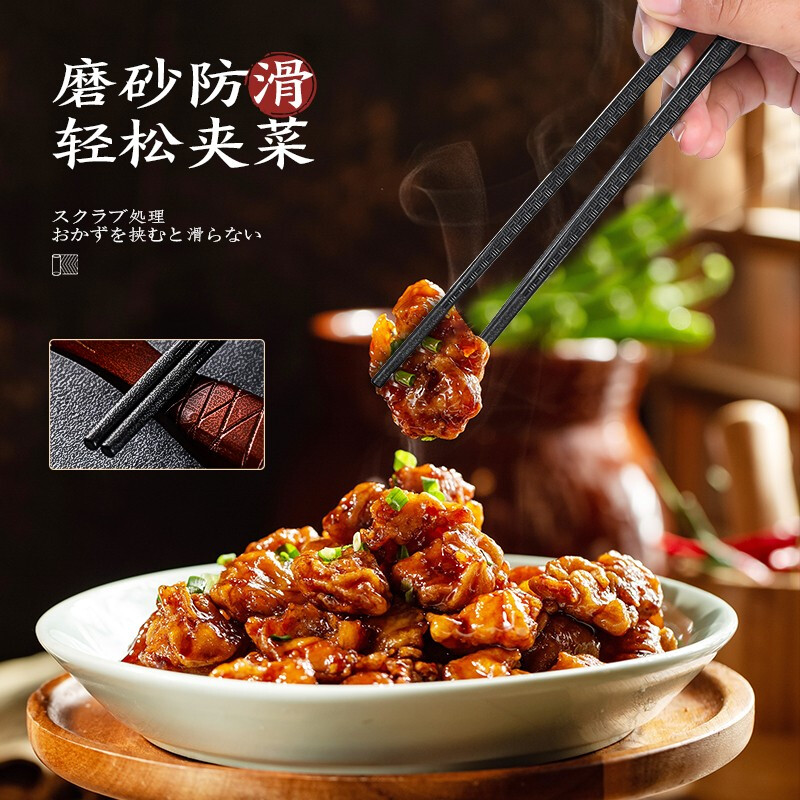 唐宗筷 格纹合金筷子家用防滑不易发霉耐高温食堂酒店餐具消毒柜可用 格纹合金筷 50双
