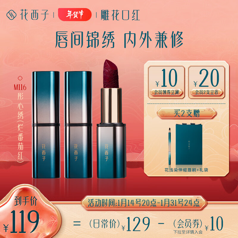 口红历史价格价格查询App|口红价格走势图