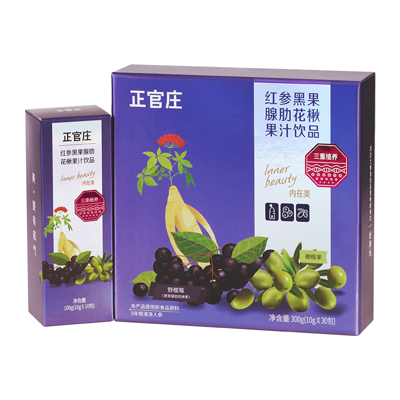 想知道京东100021594536走势变化?快来了解最新的价格走向吧!