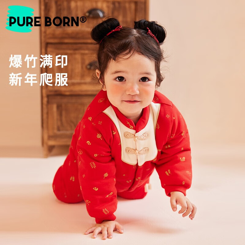 博睿恩新生婴儿爬服冬季唐装男女宝宝过年衣服夹棉保暖红色拜年连体衣 爆竹满印 90cm