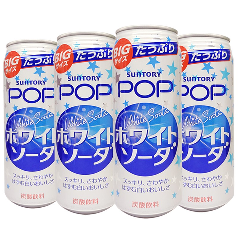 【4罐装】日本进口三得利suntory乳味碳酸饮料汽水含气乳味饮料490ml*
