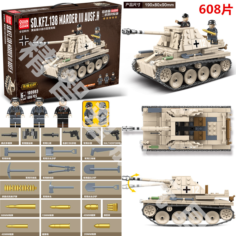 kv2坦克模型 兼容乐·高积木全冠积木二战苏军2德军虎式34谢尔曼坦克
