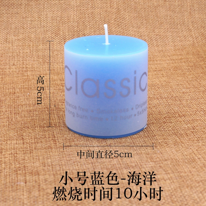 经典classic香薰蜡烛浪漫婚庆生日家居欧式大圆柱无烟蜡去味吸烟 蓝色