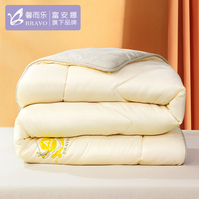 馨而乐(Bravo)富安娜出品流心黄大豆纤维被芯单人冬厚被子 约4.2斤152*210cm黄