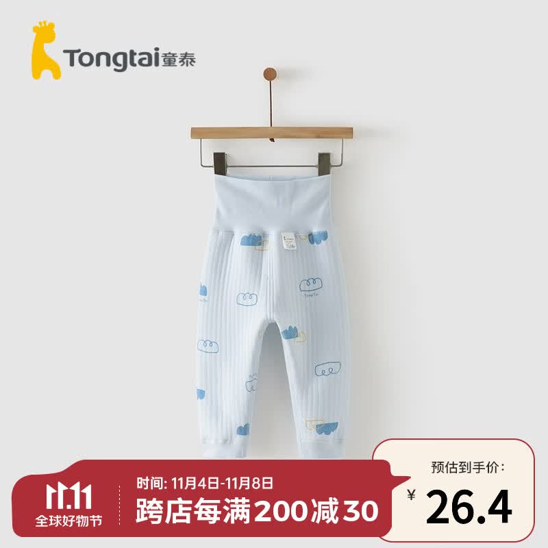 童泰秋冬5个月-4岁婴幼儿保暖衣服宝宝舒适家居内衣高腰闭裆裤 蓝色 90cm怎么看?