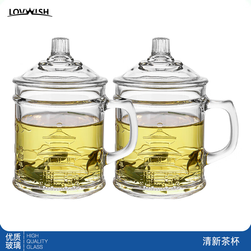 乐唯诗（LOVWISH）带盖泡茶杯无铅玻璃把手水杯玻璃杯商务会议家用 宫廷款【茶饮杯】350ml2只