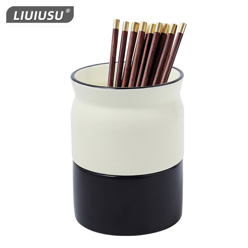 LIUIUSU陶瓷筷子筒  创意日式双层带沥水筷笼架置物架厨房刀叉收纳 扩口大号（带沥水底座）