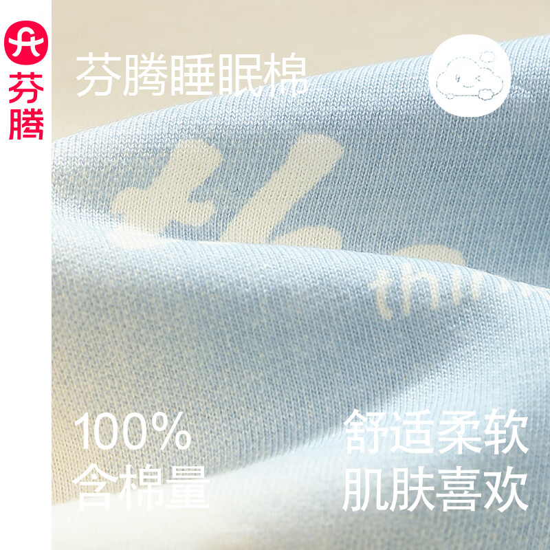 芬腾纯棉睡衣女春夏季新款短袖中裙时尚甜美大码宽松家居服睡裙夏 FX25290106浅杏 M 建议:90-110斤