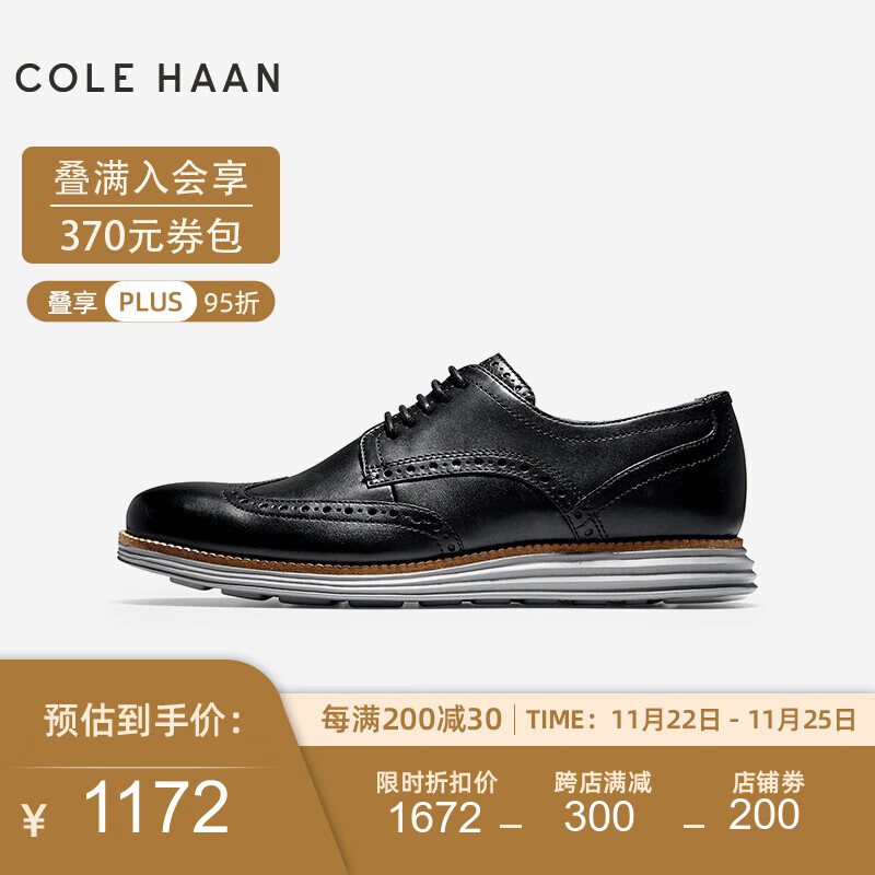 京东男士商务正装皮鞋历史售价查询网站|男士商务正装皮鞋价格历史