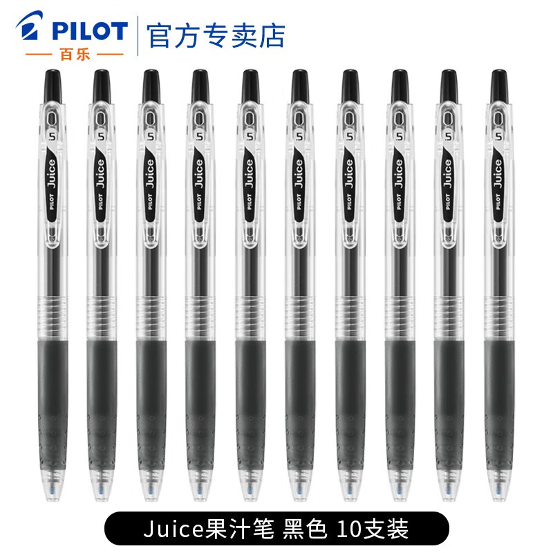 查询笔类低价软件|笔类价格比较