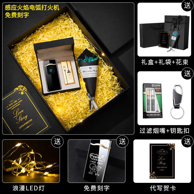 520情人节礼物男友高端生日男朋友老公实用的打火机纪念款 打火机