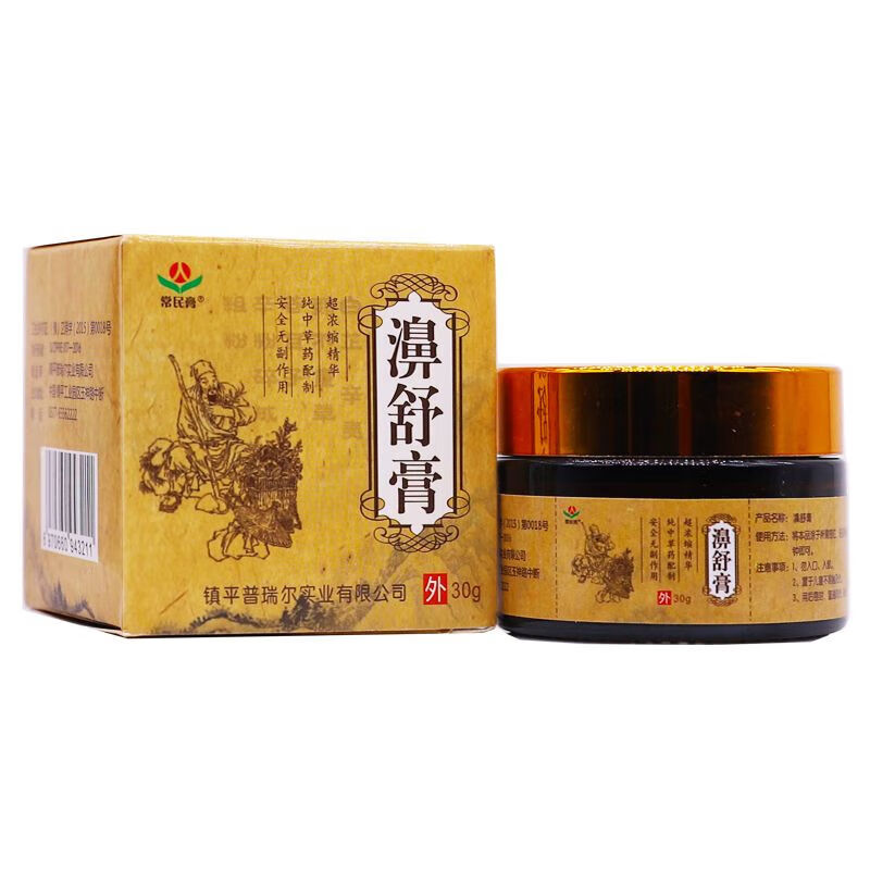 邹润安卡贝娜常民膏濞舒膏30克清洁濞塞流涕修护草本植物膏 体验装1盒