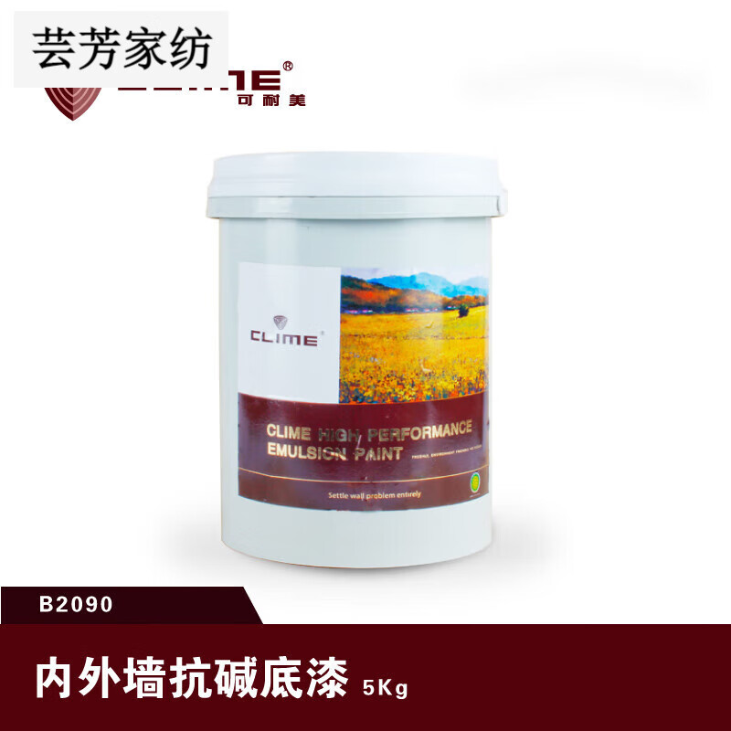 狮奥利兴可耐美乳胶漆//内外墙抗碱底漆5l/b2090/水性漆/乳胶漆/环保