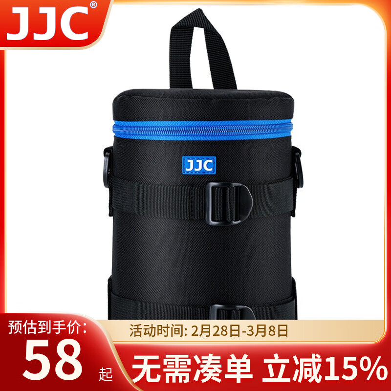 JJC 镜头包 收纳袋保护筒 适用佳能尼康索尼富士适马腾龙单反微单相机镜头套/桶摄影腰包 可腰挂/肩挎高性价比高么？