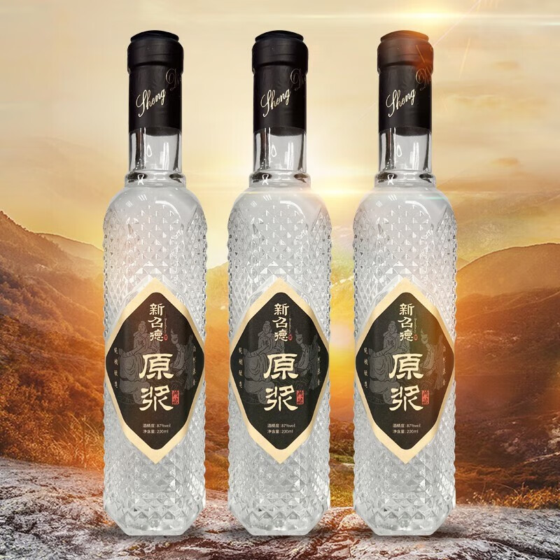 老召德87度纯粮清香型白酒超高度原浆高端白酒 德国工艺酒厂直营高粱酒 87%vol 200mL 1瓶