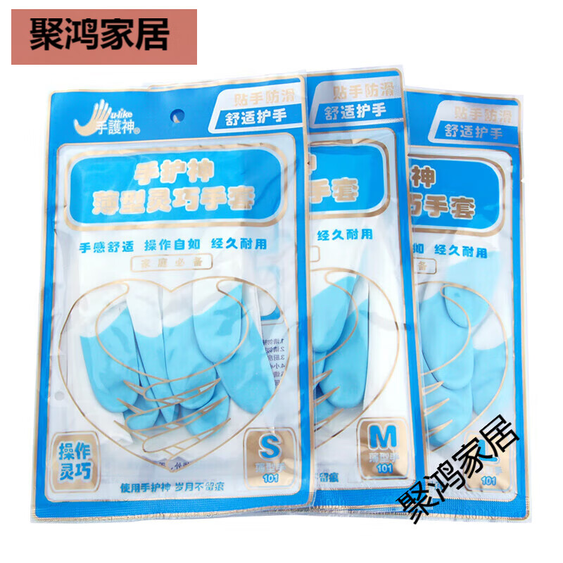 旭杉斯防燙手套 手套防燙防粘糖王拉糖用加厚隔熱不燙鯊魚油守護神K 糖藝手套 1雙 M