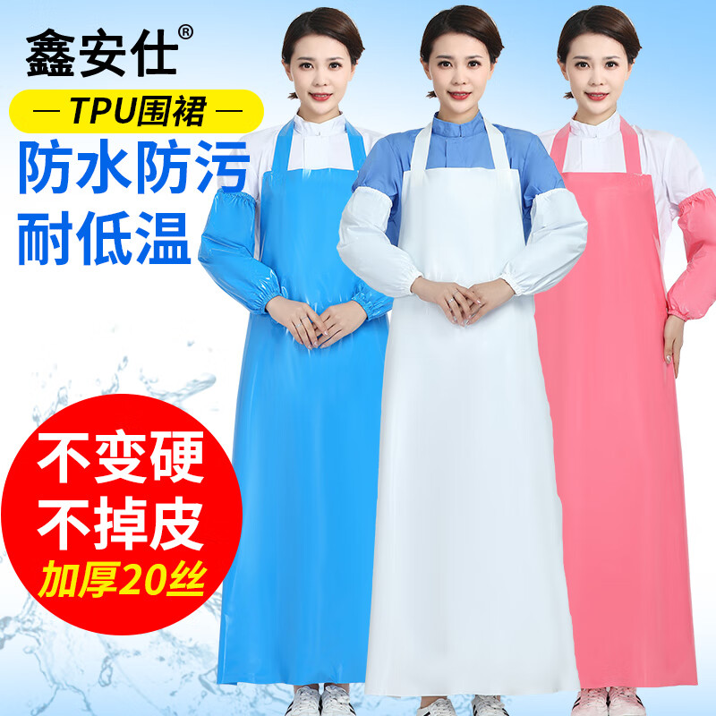 服食品围裙防水油工厂车间屠宰厨房水产加工家用厨师防污 白色围裙